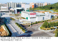 [메트로]문화예술 어우러진 꽃과 호수의 고양시