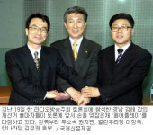 [4·30재보선] 경남 김해갑