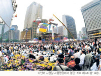 [메트로]흥겨운 서울, 신나는 5월