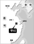 中 우시 한국기업 전초기지
