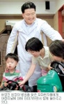 5년째 발달장애아 치료봉사 한의사 허영진씨
