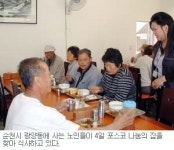 친절 입소문에  ‘노인들 사랑방’