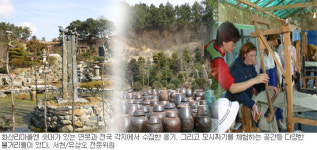 [그린 어메니티] 5. 체험마을 50選에 뽑힌 충남 서천 화산리