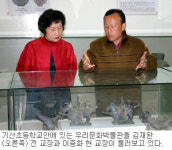 [그린 어메니티] 5. 체험마을 50選에 뽑힌 충남 서천 화산리