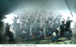 달빛 교교한 밤의  ‘태권도 판타지’