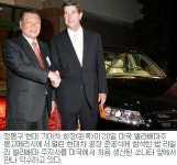 현대車 美현지 생산시대  ‘활짝’