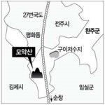 [이슈&이슈] 모악산 주차료징수 신경전