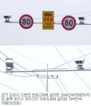 충북경찰 단속만 있고 안전은 없다