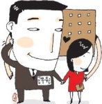 보은군 혼기놓친 공무원 중매 선다