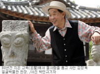 [사람속으로] 개관 1년 맞은 ‘얼굴 박물관’ 김정옥관장