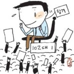 상반기 취업경쟁률 102대 1 ‘사상최고’