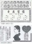 [책마을]광고속 일제시대 오늘날 뺨칩니다