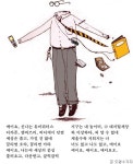 [생각그림] @ 돼지털세상