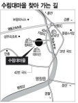 [그린 어메니티] 17. 평창 수림대마을