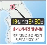 사병 수류탄·총난사 8명 사망
