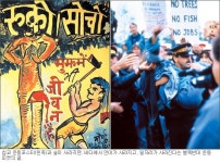 [숲이 희망이다] 4부-52. 숲에서 환경운동이 싹트다