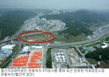 [이슈&이슈]울산 완충녹지 ‘아직도 조성중’