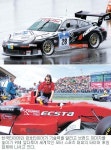 타이어 맞수  ‘카레이싱’ 장외대결