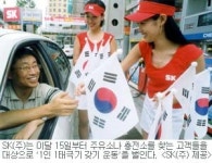 기름넣고 노트북 경품타자