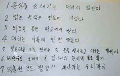 [미소메일]쵸코파이 요리법 外