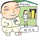 모델하우스 문화공간으로 변신