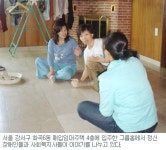 [다가구 매입임대주택］“집걱정 덜고나니 삶이 환해져요”