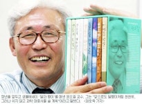 [책마을]“쉬운 과학에세이 개척…‘달팽이박사’ 권오길 교수”