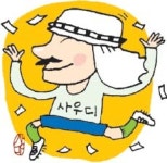 [인사이드 스포츠］오일파워 사우디 돈 물쓰듯