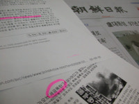 시민단체, 조선일보 ‘세금폭탄’보도 비판