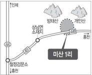 [그린어메니티] 28－인제 미산리