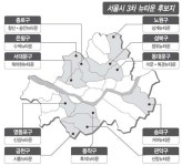 ‘강북 뉴타운’ 주변 분양 봇물