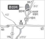 [그린 어메니티] 31. 영월 문산2리