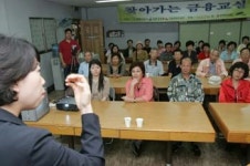 “금융상식 수화로 배워요” 농아인 30여명 ‘눈 쫑긋’