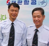 영어 구사하는 대한항공 리무진 버스기사