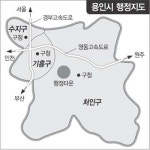 용인시  “생활민원 이젠 구청으로”