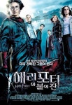 [영화]‘NO 필름 영화관’ 시대 활짝