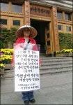 1인 시위, 그들이 거리로 나온 이유는?
