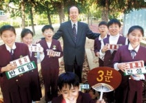 [교육]광양제철남초등학교의 토론벌레들