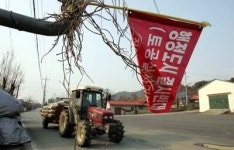 충남·연기  “행정도시? 축하는 뭔 축하…복장터져 죽어요”
