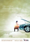 [2005경향광고대상]마케팅상 - 현대모비스
