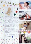 재영이가 아빠에게 보낸 X－마스 편지