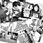 2005 미디어계, 언론병폐 적나라 자성목청 메아리