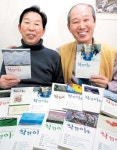 동서의료재단선한이웃병원 | ‘착한 병원’ 뒤엔 ‘착한 이웃’ 그들이 있었다