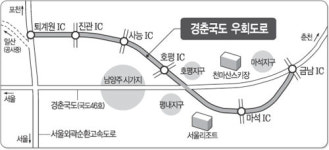 경춘국도 첫 우회도로 개통