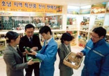광양제철 ‘지역특산품 판매코너’ 개설