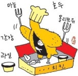 건강바람 타고  ‘웰빙 통닭’ 날다