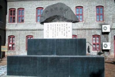 경향신문 지면 위로  ‘윤동주의 별’이 뜨다