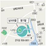 [新 그린어메니티] 남사마을, 걸출한 인재배출 요람