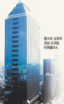 檢, 현대차 ‘로비 문건’ 확보했다?