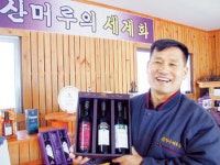 [전통주 기행]“언젠가는 세계적 와인으로 성장 확신”
